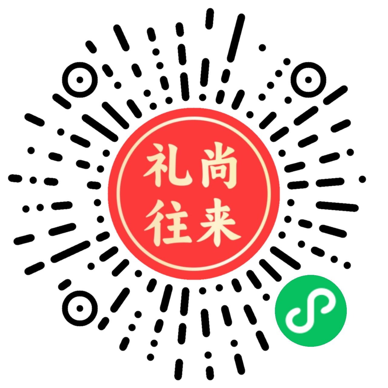 微信小程序二维码